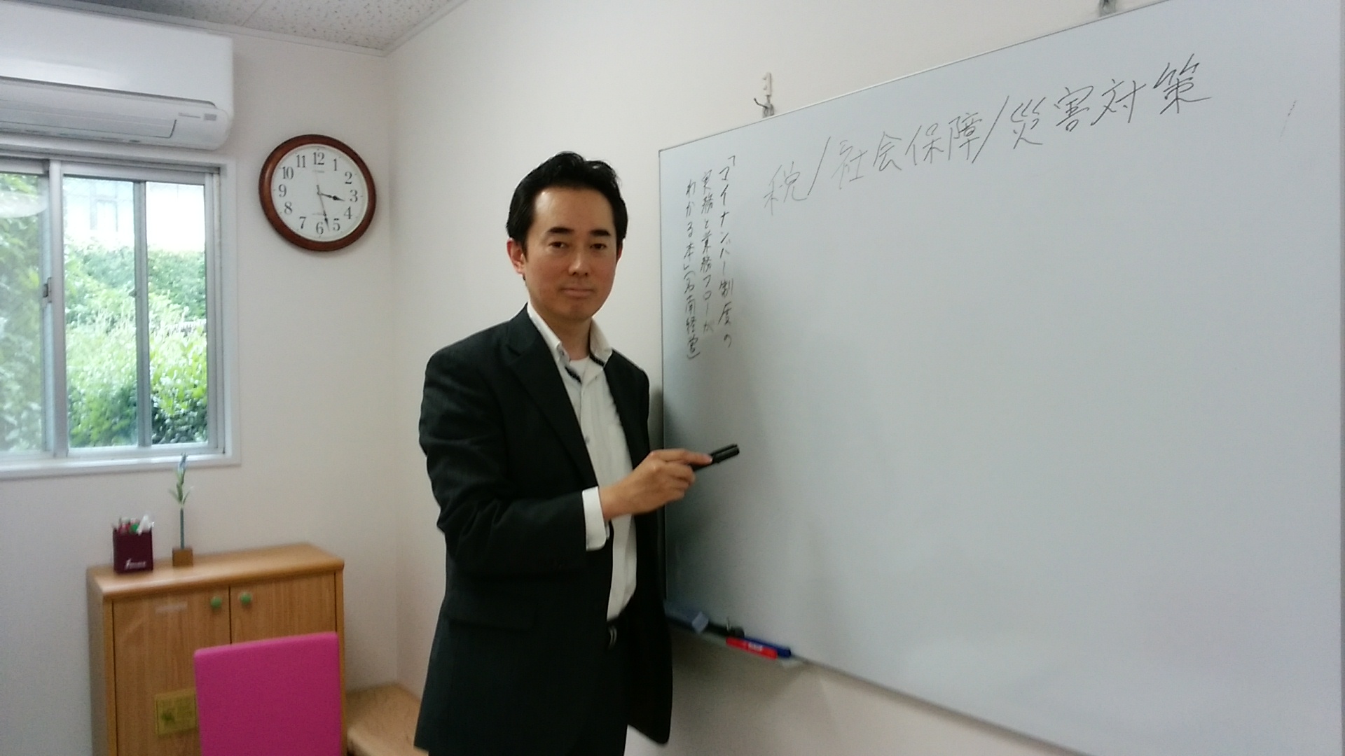 顧問先にて、マイナンバー研修を行いました。